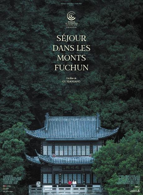 [CRITIQUE] : Séjour dans les Monts Fuchun