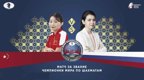 Championnat du monde d'échecs à Shanghai et Vladivostok