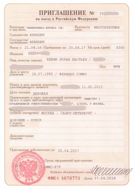 lettre de invitation pour etranger Invitation pour la Russie. Comment l'obtenir et laquelle ...