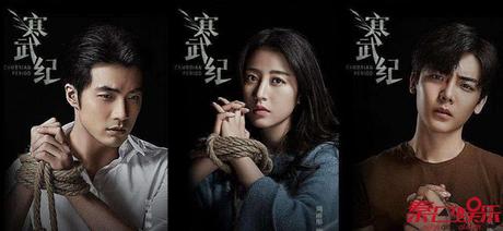 Retour sur les dramas et les séries visionnés en 2019