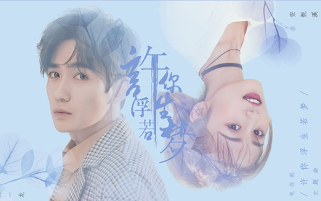 Retour sur les dramas et les séries visionnés en 2019 Retour sur les dramas et les séries visionnés en 2019