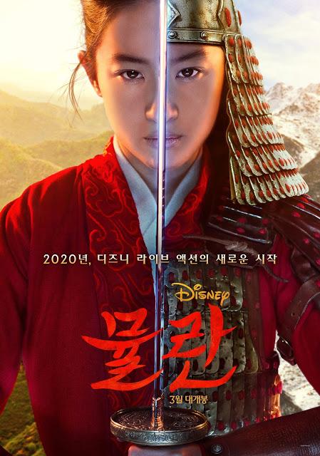 Affiche coréenne pour le live-action Mulan de Niki Caro
