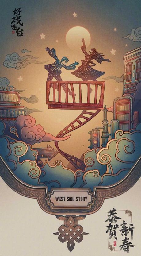 Disney revisite ses affiches pour le Nouvel An chinois