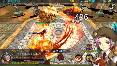 Code Triche Légende de niveau max APK MOD (Astuce) 3