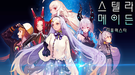 Code Triche 스텔라 메이든 : 별의 소녀  APK MOD (Astuce) 1