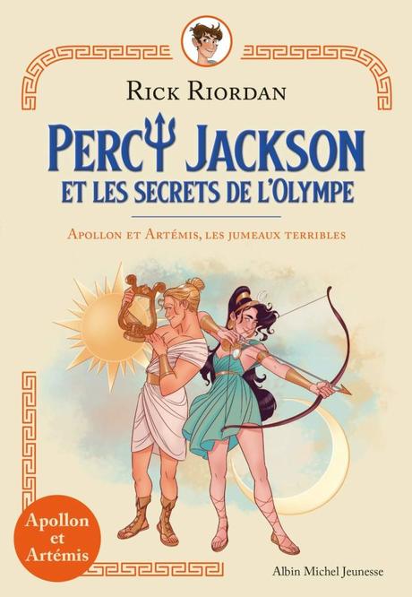Apollon et Artémis, les jumeaux terribles de Rick Riordan