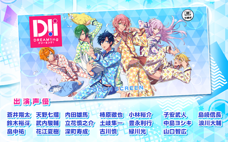 Code Triche DREAM!ing APK MOD (Astuce) 3