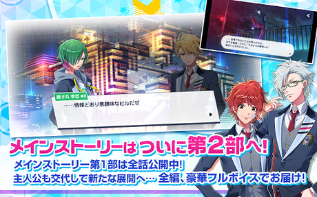 Code Triche DREAM!ing APK MOD (Astuce) 1