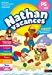 Nathan Vacances Maternelle PS vers la MS 3/4 ans (French Edition) by 