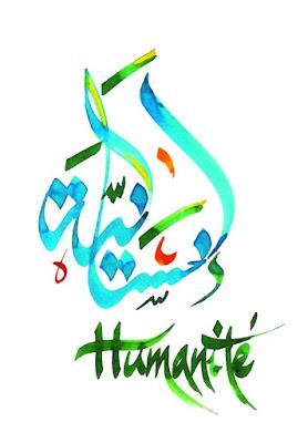 Un superbe recueil illustré collectif au bénéfice de SOS Méditerranée