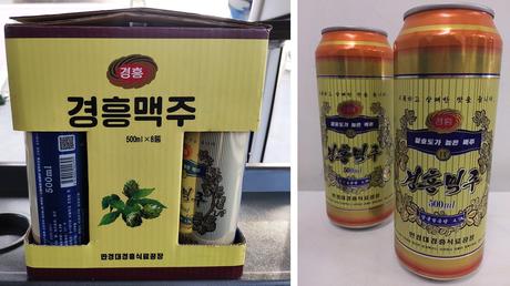 Craft beer – La marque nord-coréenne lance un coffret multi-pack de bière en conserve
– Bière blonde Craft beer – La marque nord-coréenne lance un coffret multi-pack de bière en conserve
– Bière blonde