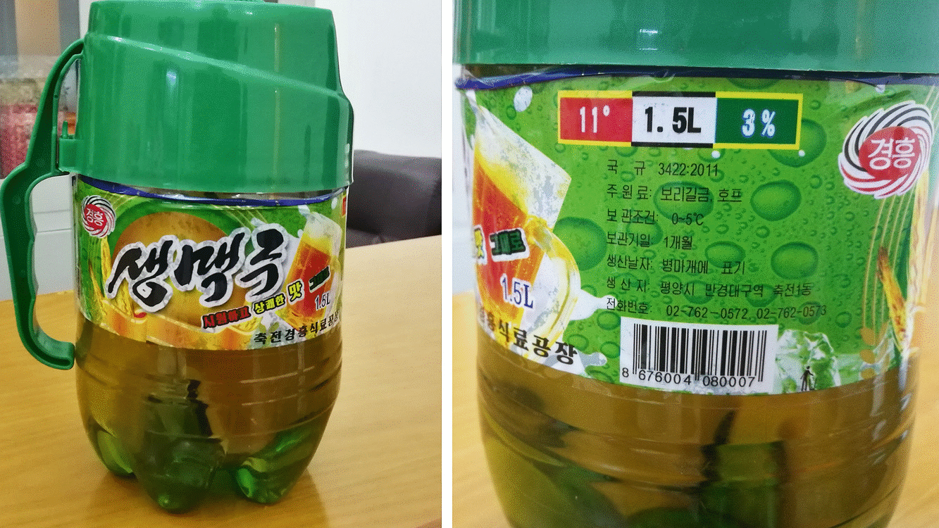 Craft beer – La marque nord-coréenne lance un coffret multi-pack de bière en conserve
– Bière blonde Craft beer – La marque nord-coréenne lance un coffret multi-pack de bière en conserve
– Bière blonde