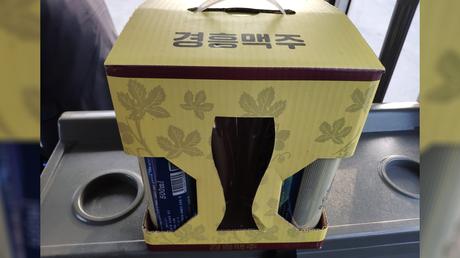 Craft beer – La marque nord-coréenne lance un coffret multi-pack de bière en conserve
– Bière blonde Craft beer – La marque nord-coréenne lance un coffret multi-pack de bière en conserve
– Bière blonde