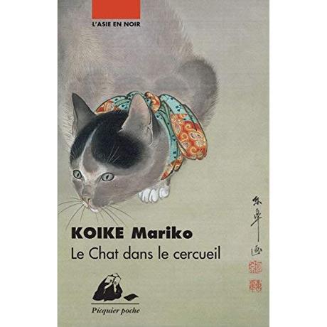 Le chat dans le cercueil de KOIKE Mariko - traduit du japonais par Karine Chesneau - Editions Philippe Picquier - édition de poche - 2020
