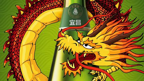 Info bière – Yichang – La bière de l’Empire céleste sur l’emballage du monde
 – Malt