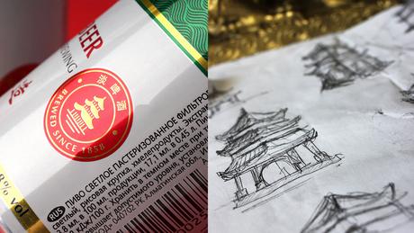 Info bière – Yichang – La bière de l’Empire céleste sur l’emballage du monde
 – Malt