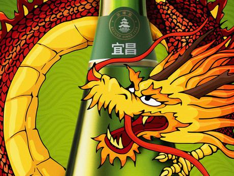Info bière – Yichang – La bière de l’Empire céleste sur l’emballage du monde
 – Malt