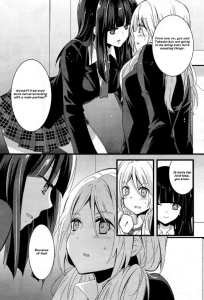 Netsuzô TRap : NTR #1 • Naoko Kodama