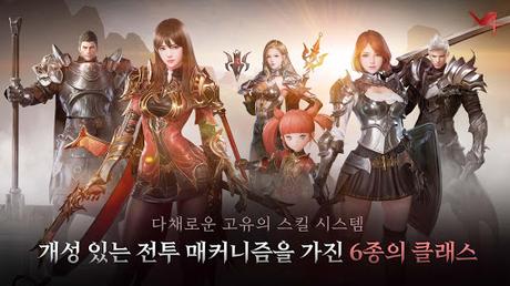 Télécharger V4(12) APK MOD (Astuce) 6