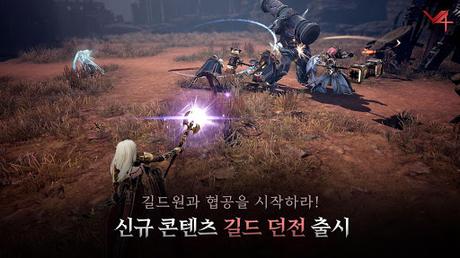 Télécharger V4(12) APK MOD (Astuce) 3