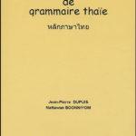 Top 5 des meilleurs livres pour apprendre le thaï Top 5 des meilleurs livres pour apprendre le thaï