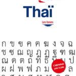 Top 5 des meilleurs livres pour apprendre le thaï Top 5 des meilleurs livres pour apprendre le thaï