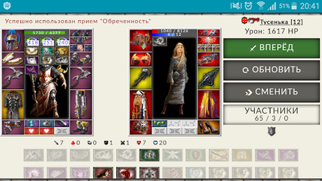 Code Triche Combats Mobile APK MOD (Astuce) Code Triche Combats Mobile APK MOD (Astuce) 4