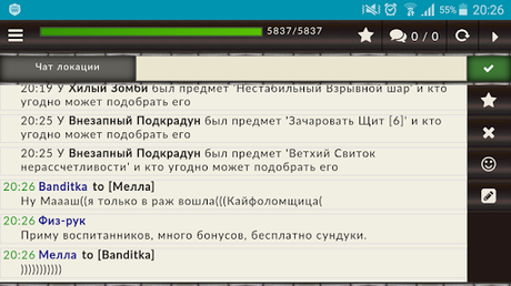 Code Triche Combats Mobile APK MOD (Astuce) Code Triche Combats Mobile APK MOD (Astuce) 3