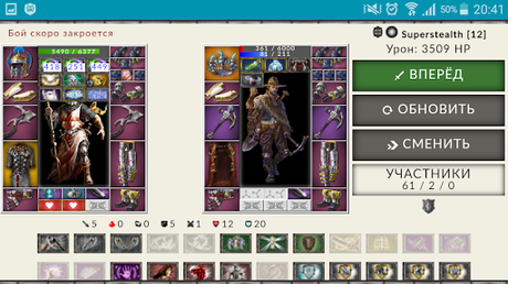 Code Triche Combats Mobile APK MOD (Astuce) Code Triche Combats Mobile APK MOD (Astuce) 5