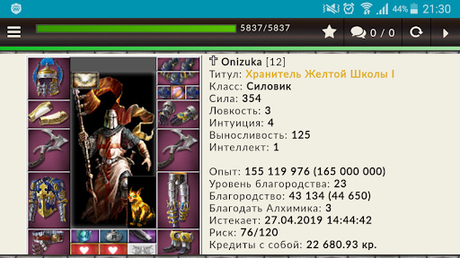 Code Triche Combats Mobile APK MOD (Astuce) Code Triche Combats Mobile APK MOD (Astuce) 6