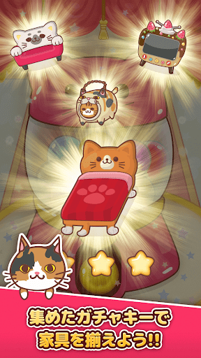 Code Triche にゃんこパズル APK MOD (Astuce) Code Triche にゃんこパズル APK MOD (Astuce) 2