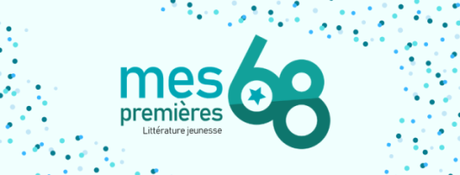 Frédéric Vinclère – Nos Bombes sont douces ** Frédéric Vinclère – Nos Bombes sont douces **