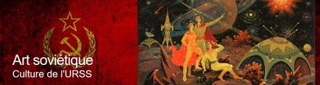 Arts visuels en URSS 1917-1953 – 3/8 Les artistes du réalisme socialiste soviétique –  Billet n° 207