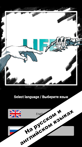 Télécharger Gratuit Симулятор жизни. New Life 2 APK MOD (Astuce) Télécharger Gratuit Симулятор жизни. New Life 2 APK MOD (Astuce) 1