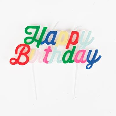 Bougie anniversaire Happy Bithday - My Little Day - le blog