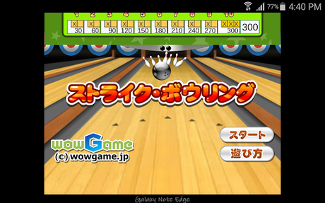 Code Triche Bowling Game APK MOD (Astuce) Code Triche Bowling Game APK MOD (Astuce) screenshots 3