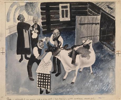 Arts visuels en Urss 1917-1953 : OST -6/8 Billet n° 209-B