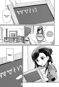 La petite faiseuse de livres #2 • Miya Kazuki, Suzuka et You Shiina