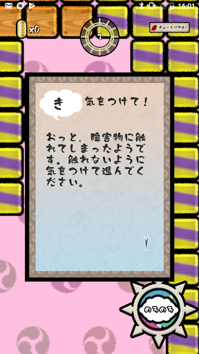 Télécharger Angrybar  APK MOD (Astuce) 4