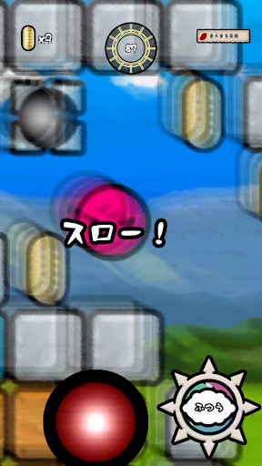 Télécharger Angrybar  APK MOD (Astuce) 3