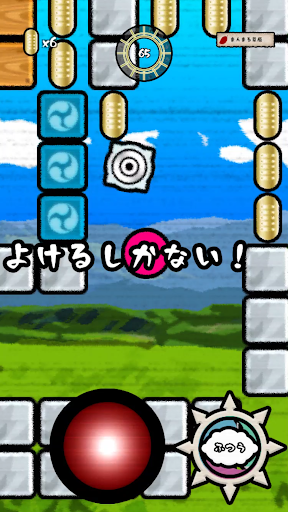 Télécharger Angrybar  APK MOD (Astuce) 1