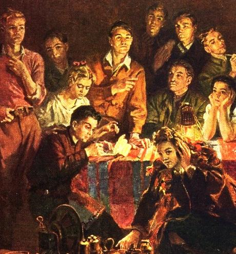 Arts visuels en Urss 1917-1953 : 8/8 -Genesis -Billet n° 209-D Arts visuels en Urss 1917-1953 : 8/8 -Genesis -Billet n° 209-D