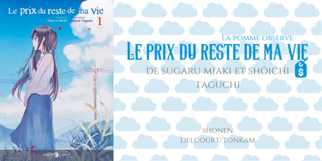 La Pomme observe #23 : Le prix du reste de ma vie