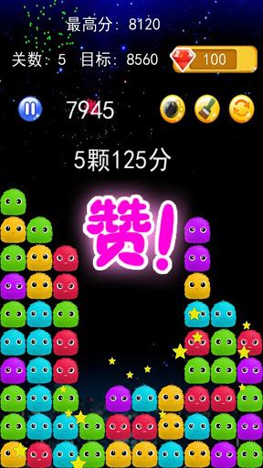 Télécharger Gratuit PopStar! - Free Star Crossed Games APK MOD (Astuce) Télécharger Gratuit PopStar! - Free Star Crossed Games APK MOD (Astuce) 3