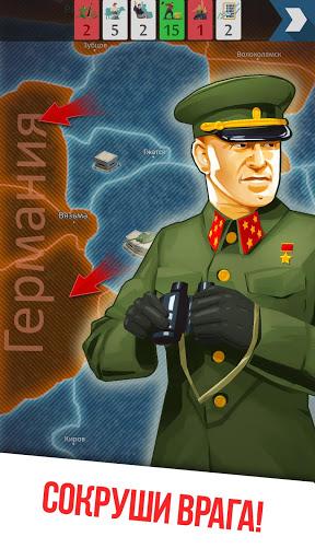 Télécharger Gratuit Империя APK MOD (Astuce) Télécharger Gratuit Империя APK MOD (Astuce) screenshots 3