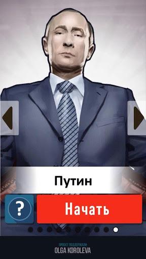 Télécharger Gratuit Империя APK MOD (Astuce) Télécharger Gratuit Империя APK MOD (Astuce) screenshots 4