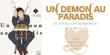 Un démon au paradis #1 • Kyôko Oyoshikawa et Naomi Aga