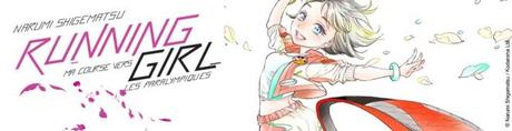 Running girl, ma course vers les paralympiques #1 • Narumi Shigematsu