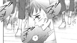 Running girl, ma course vers les paralympiques #1 • Narumi Shigematsu