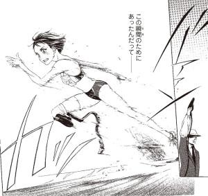 Running girl, ma course vers les paralympiques #1 • Narumi Shigematsu